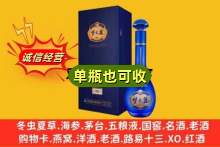 陆河县诚信回收梦之蓝