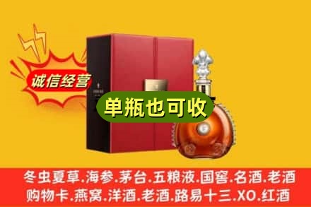 陆河县诚信回收人头马