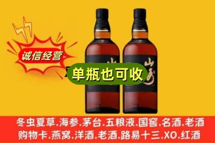 陆河县诚信回收山崎